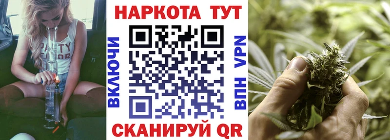Наркошоп Северобайкальск Амфетамин  КОКАИН  Мефедрон  Псилоцибиновые грибы  Гашиш  Марихуана 