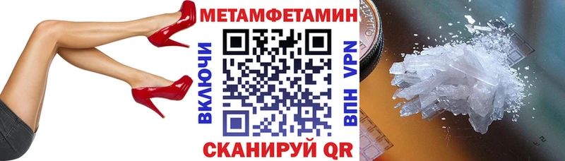 АМФЕТАМИН VHQ  площадка какой сайт  Северобайкальск  сколько стоит 
