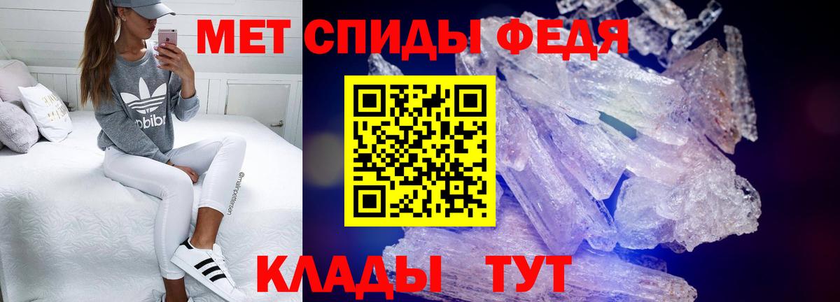 Amphetamine 97% Северобайкальск