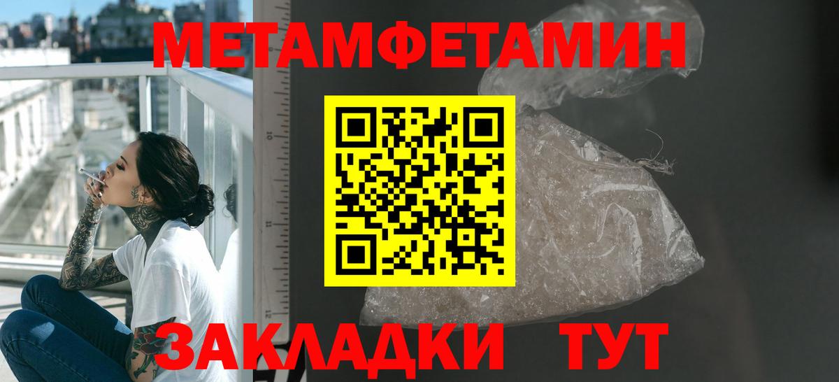 Cocaine  Alpha-PVP СК   Северобайкальск  Конопля  Вход с VPN  Меф   Codein 