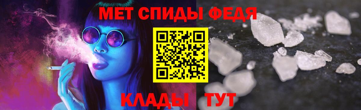 Северобайкальск  это официальный сайт  Амфетамин  blacksprut сайт  АМФЕТАМИН  Вход с VPN  Амфетамин 98% 