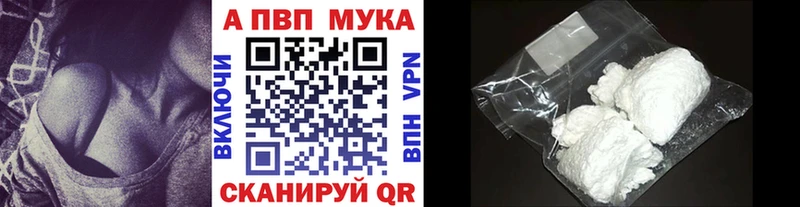 APVP кристаллы  Северобайкальск 