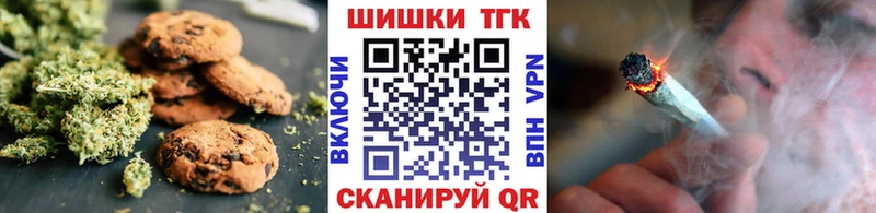 дарк нет телеграм  магазин продажи наркотиков  Северобайкальск  Печенье с ТГК марихуана 