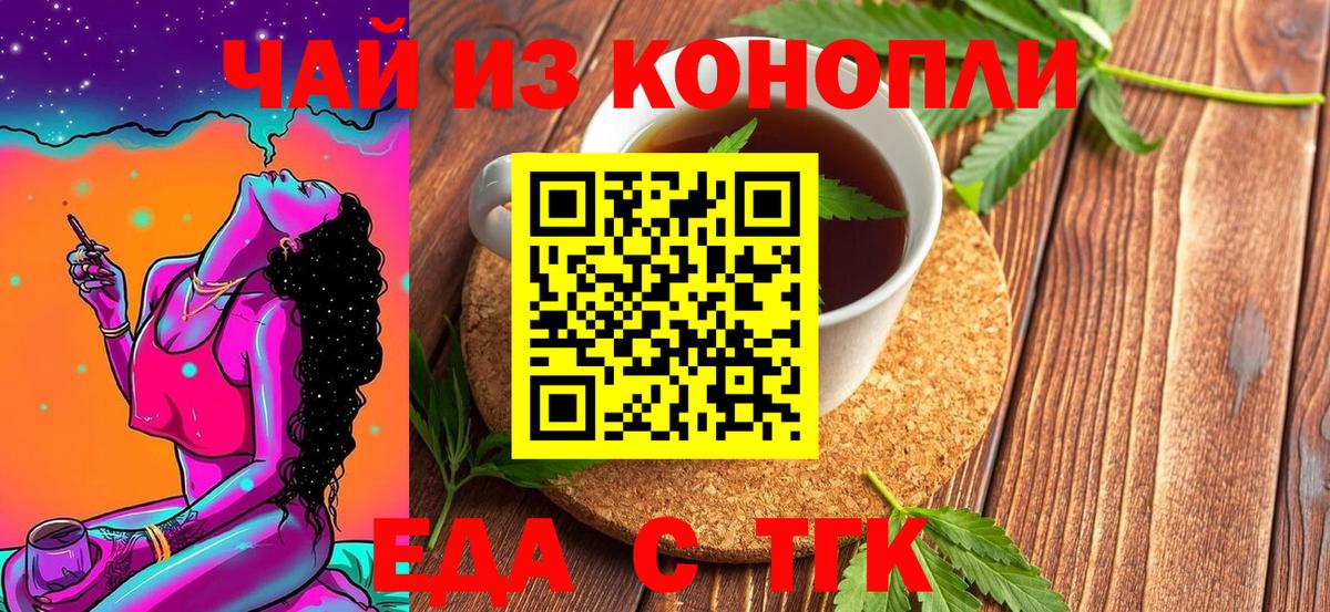 Canna-Cookies марихуана Северобайкальск