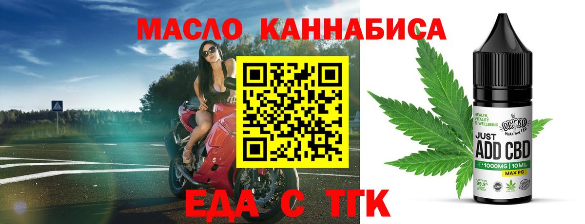 А ПВП Северобайкальск