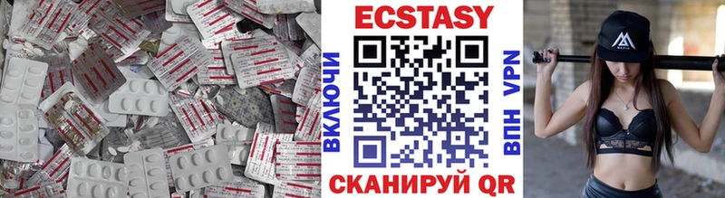 ЭКСТАЗИ 99% mega ССЫЛКА Северобайкальск магазин наркотиков