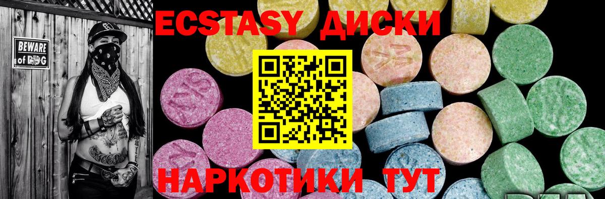 Ecstasy Philipp Plein  Вход с VPN  Северобайкальск 