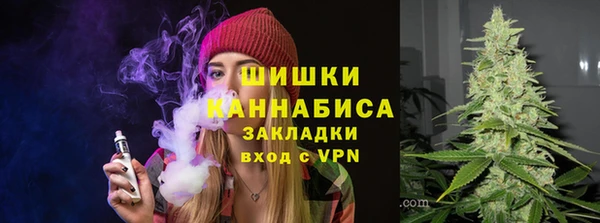 ALPHA-PVP Бронницы