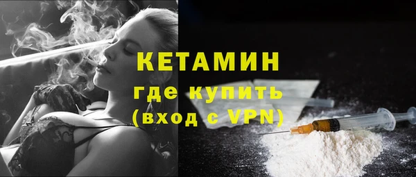 MDMA Premium VHQ Бугульма