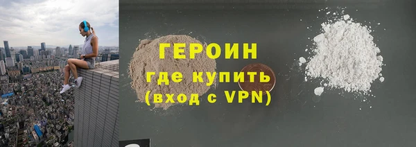 ALPHA-PVP Бронницы
