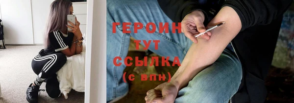 ПСИЛОЦИБИНОВЫЕ ГРИБЫ Верхний Тагил