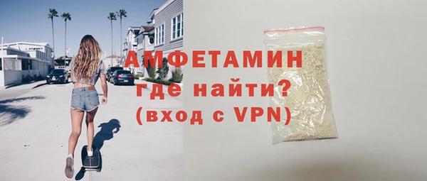 MDMA Premium VHQ Бугульма