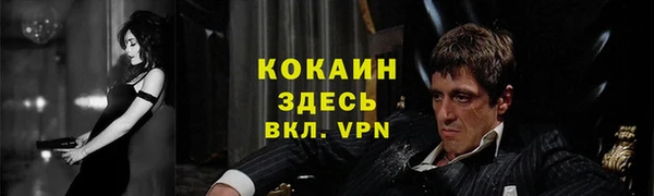 ALPHA-PVP Бронницы