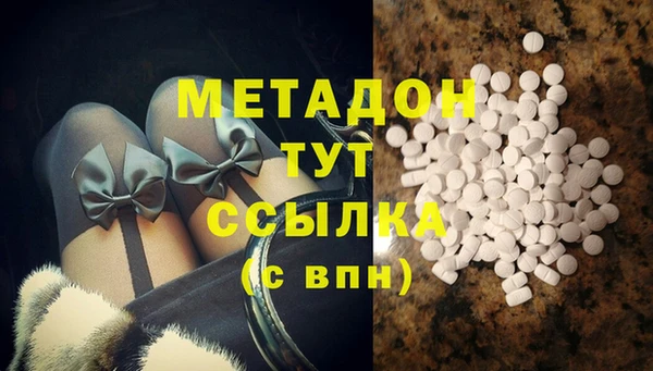 MDMA Premium VHQ Бугульма