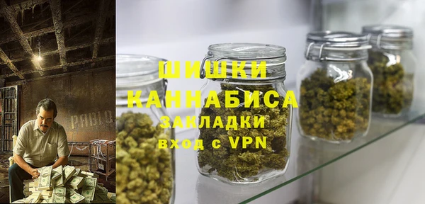 MDMA Premium VHQ Бугульма