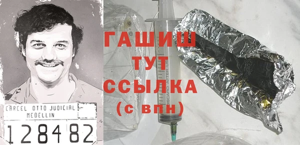 ПСИЛОЦИБИНОВЫЕ ГРИБЫ Верхний Тагил
