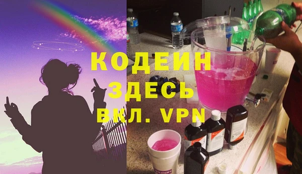 ALPHA-PVP Бронницы