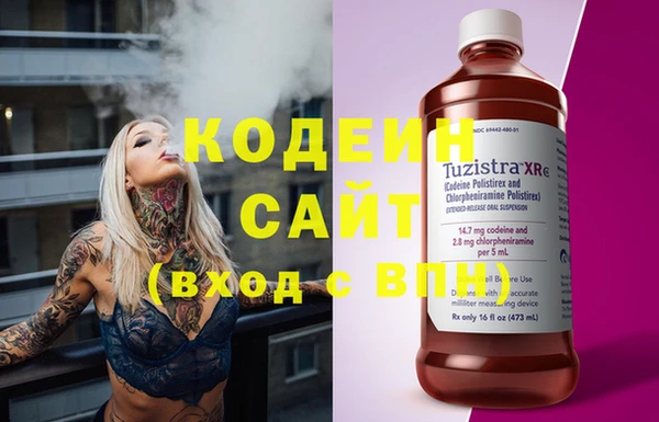 MDMA Premium VHQ Бугульма