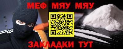 MESCALINE Малоярославец