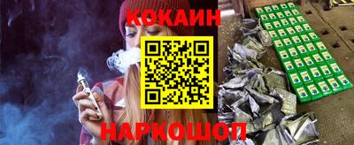MESCALINE Малоярославец