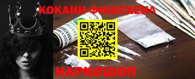 кокаин колумбия Малгобек