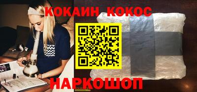 MESCALINE Малоярославец