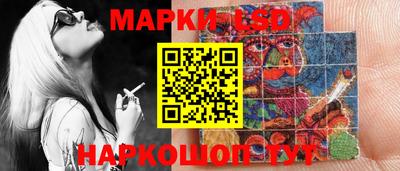 MESCALINE Малоярославец