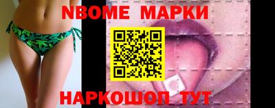 MESCALINE Малоярославец