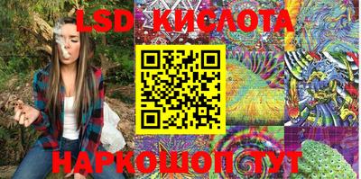 MESCALINE Малоярославец
