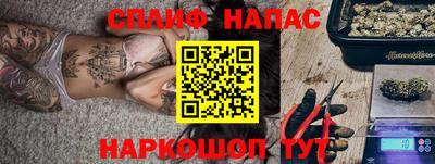 MESCALINE Малоярославец