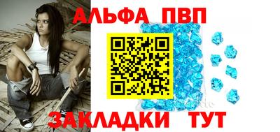 дистиллят марихуана Мариинск