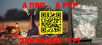 MESCALINE Малоярославец
