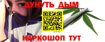 дистиллят марихуана Мариинск