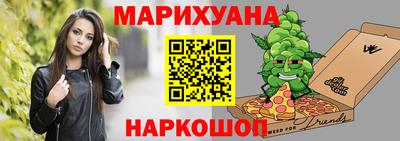 дистиллят марихуана Мариинск