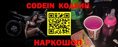 MESCALINE Малоярославец