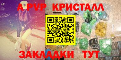 MESCALINE Малоярославец