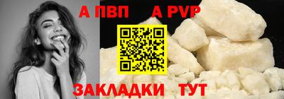 дистиллят марихуана Мариинск