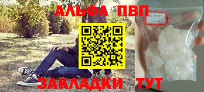 дистиллят марихуана Мариинск