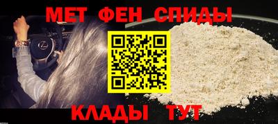 MESCALINE Малоярославец