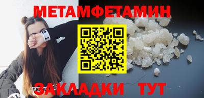 дистиллят марихуана Мариинск