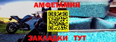 дистиллят марихуана Мариинск
