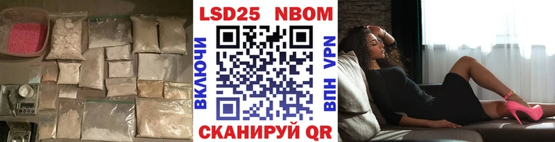 Лсд 25 экстази кислота  Северобайкальск 