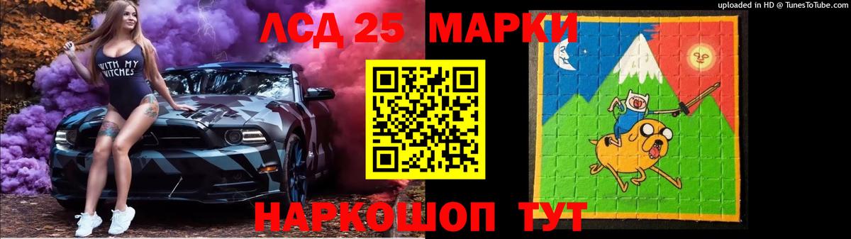 Северобайкальск  LSD-25 экстази ecstasy  LSD-25 экстази ecstasy  Вход с VPN 