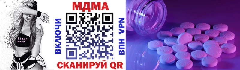 где найти   Северобайкальск  МДМА crystal 