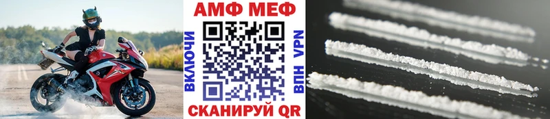 как найти закладки  Северобайкальск  omg   Первитин витя 