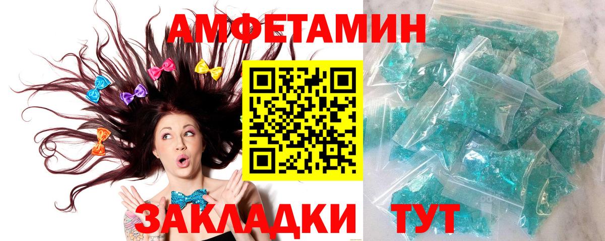Метамфетамин Декстрометамфетамин 99.9%  Метамфетамин Декстрометамфетамин 99.9%  Северобайкальск  Вход с VPN 