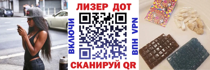 Наркотические марки 1,5мг  наркота  Северобайкальск 