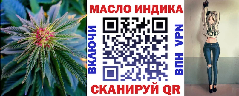 ТГК Wax  продажа наркотиков  Северобайкальск 