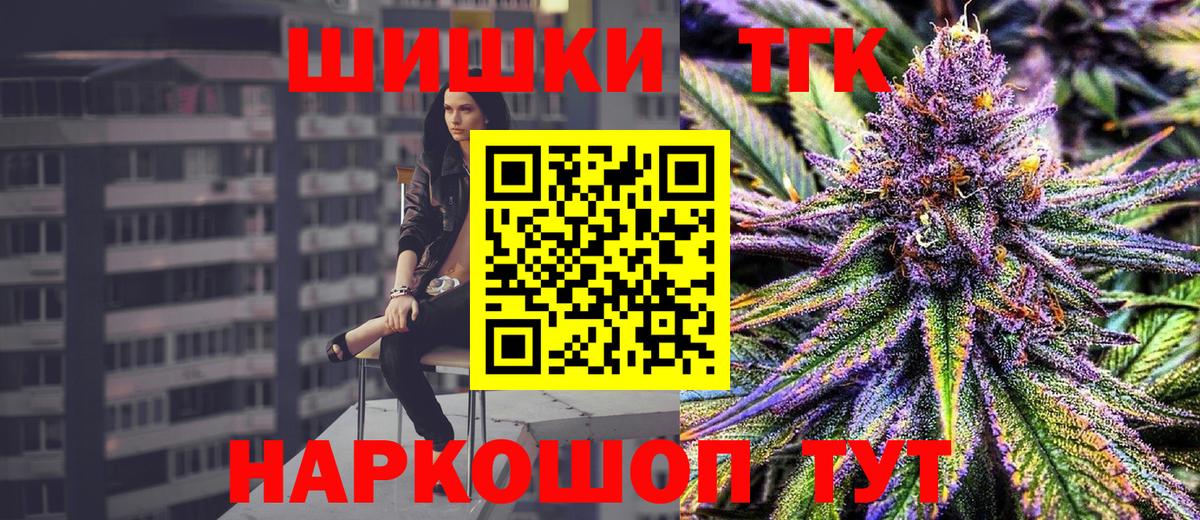 Бошки марихуана гибрид  Марихуана конопля  Северобайкальск  Вход с VPN 
